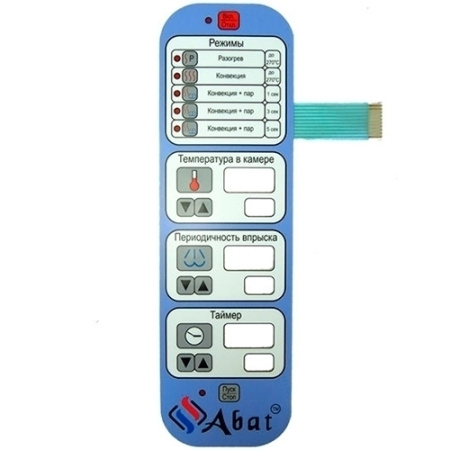 Клавиатура пленочная КП6.376.23.00.002(120000060030)